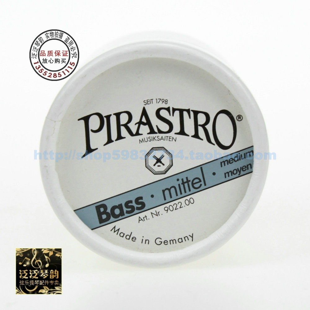 【四皇冠】德國PIRASTRO BASS Rosin 貝斯松香(9022.00貝斯用)-細節圖2