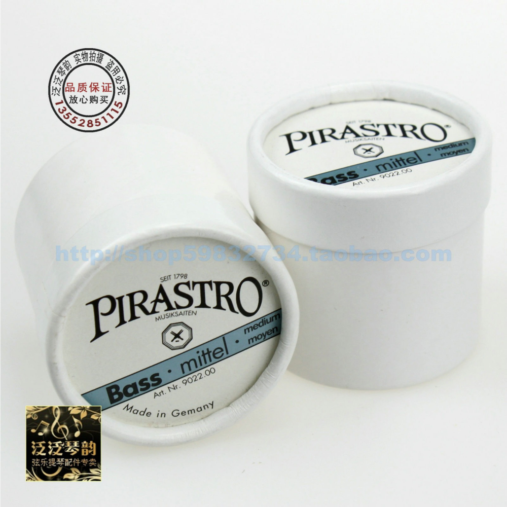 【四皇冠】德國PIRASTRO BASS Rosin 貝斯松香(9022.00貝斯用)-細節圖5