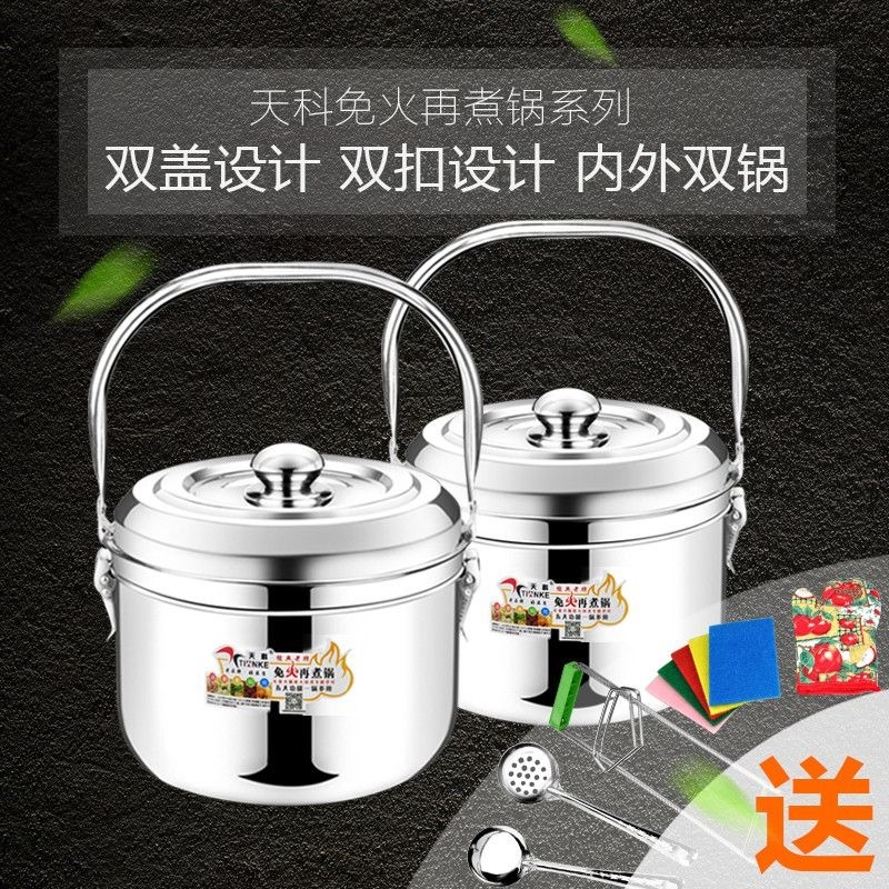 免火再煮火鍋節能免火再煮鍋悶燜燒鍋保溫鍋304不銹鋼燉煲湯鍋大-細節圖2