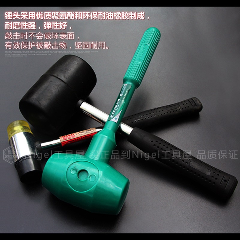 斯達利 柔軟橡膠錘 香檳錘 瓷磚錘 橡膠安裝錘 榔頭膠錘 橡皮錘-細節圖2