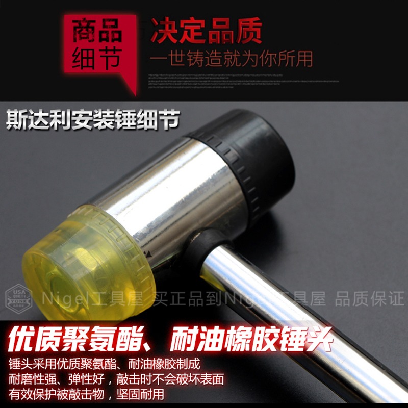 斯達利 柔軟橡膠錘 香檳錘 瓷磚錘 橡膠安裝錘 榔頭膠錘 橡皮錘-細節圖3