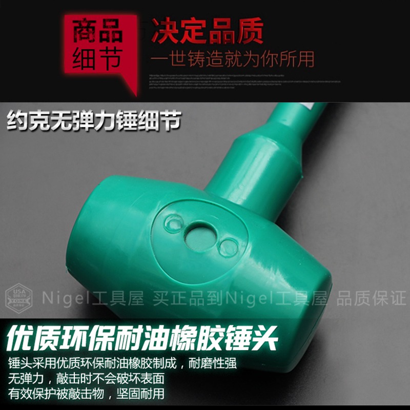 斯達利 柔軟橡膠錘 香檳錘 瓷磚錘 橡膠安裝錘 榔頭膠錘 橡皮錘-細節圖5