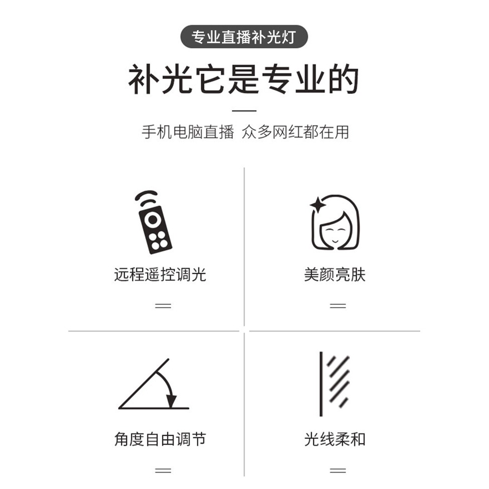 直播間補光燈led攝影燈室內人像主播拍照錄視頻美顏燈常亮柔光燈靜物美食服裝珠寶直播拍攝燈影視便攜打光燈-細節圖7