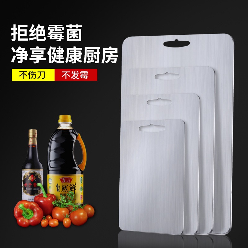不銹鋼切菜板加厚廚房鉆版切蔬菜水果菜板抗菌防黴揉麪搟面板-細節圖3