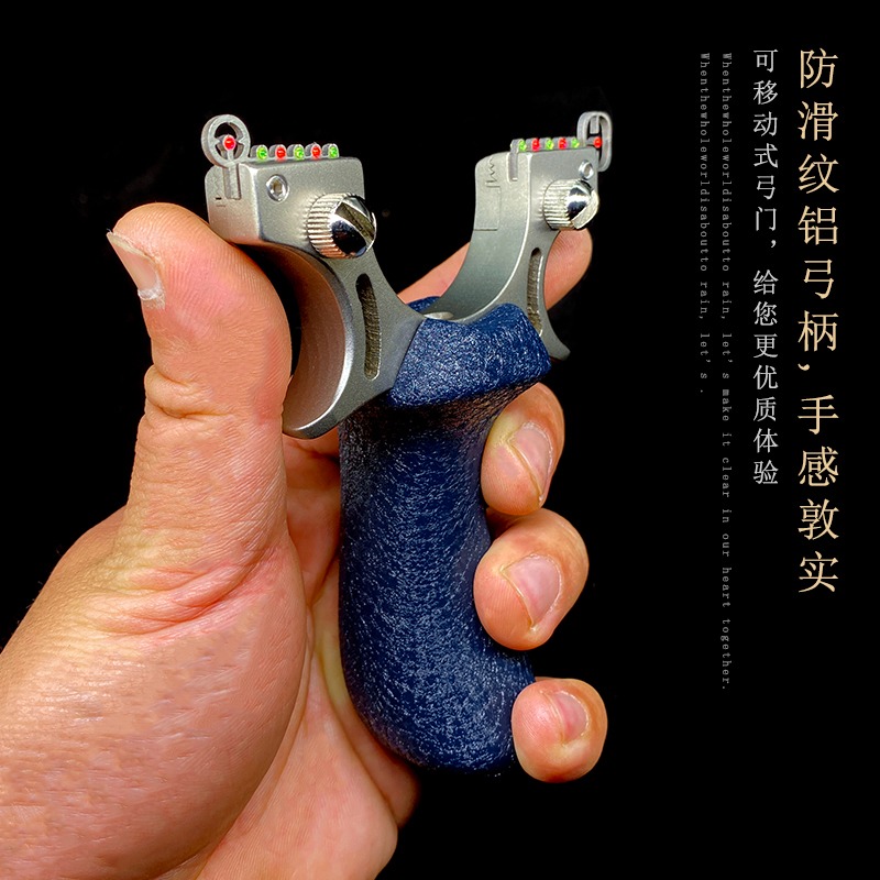 精品扁皮彈弓小象無極不銹鋼快壓大威力成人彈弓架鋁把防滑手柄弓-細節圖3