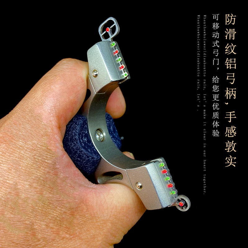 精品扁皮彈弓小象無極不銹鋼快壓大威力成人彈弓架鋁把防滑手柄弓-細節圖4