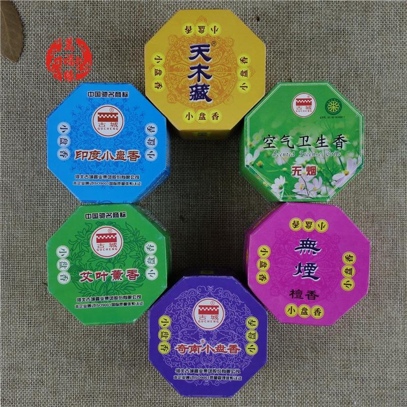 古城小盤香2小時無煙檀香天木藏香艾葉香薰香室內衛生印度奇南香-細節圖2