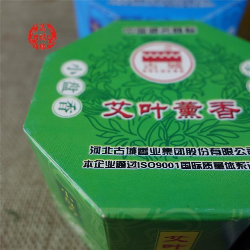 古城小盤香2小時無煙檀香天木藏香艾葉香薰香室內衛生印度奇南香-細節圖4