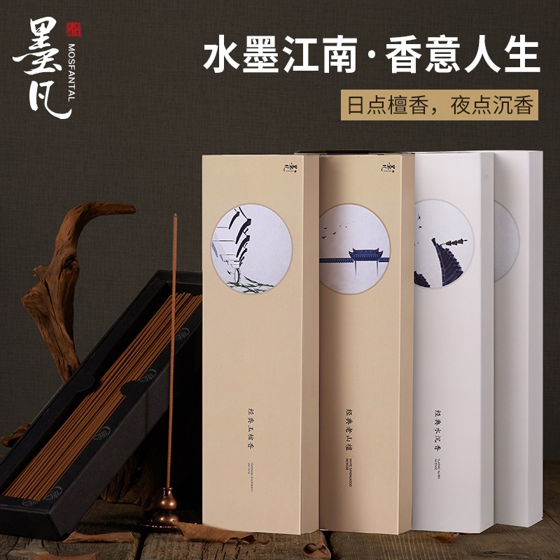 墨凡檀香薰香家用室內喝茶辦公瑜伽玉檀香艾草驅蚊香薰供佛香線香-細節圖2