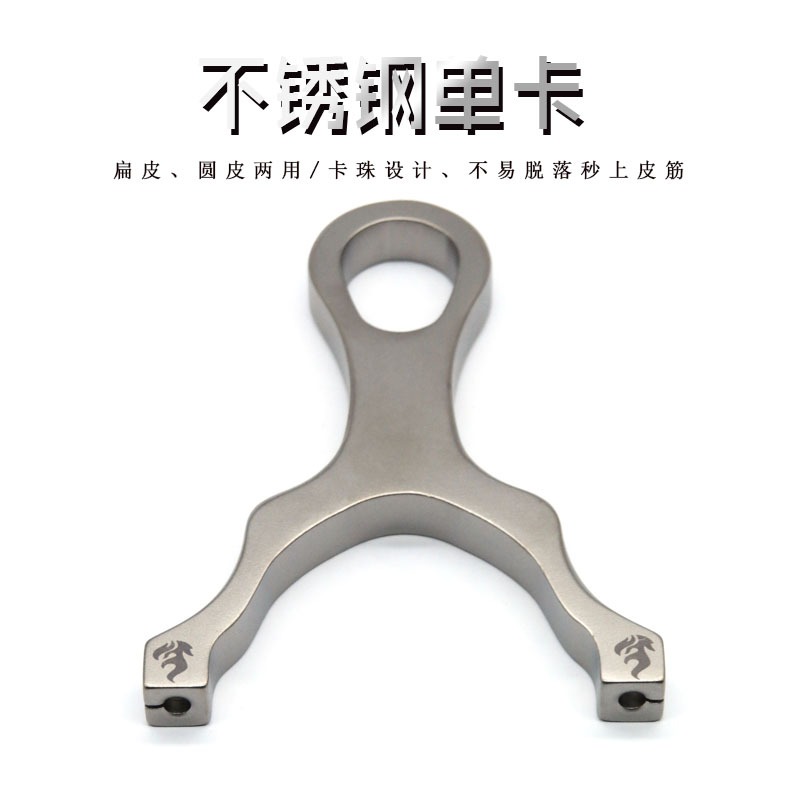 不銹鋼單卡方頭頂卡卡球扁皮圓皮精準戶外競技專業口袋卡縫彈弓-細節圖2
