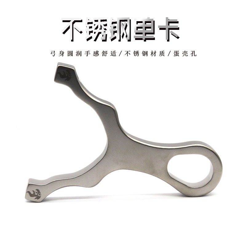 不銹鋼單卡方頭頂卡卡球扁皮圓皮精準戶外競技專業口袋卡縫彈弓-細節圖3
