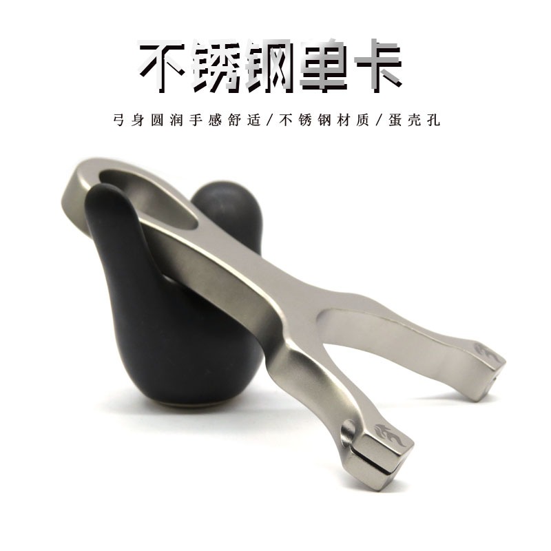 不銹鋼單卡方頭頂卡卡球扁皮圓皮精準戶外競技專業口袋卡縫彈弓-細節圖4