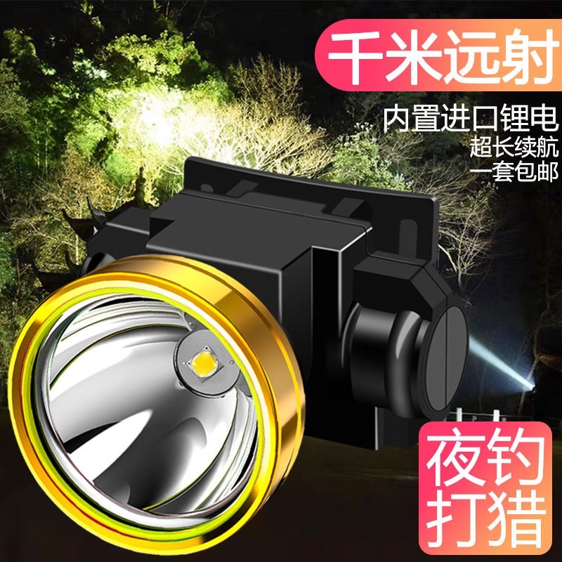 LED頭燈強光可充電戶外遠射3000超亮頭戴式手電筒米氙氣夜釣礦燈-細節圖2