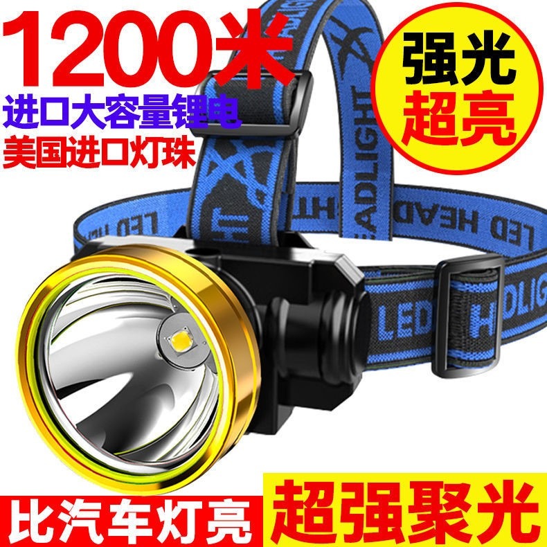 LED頭燈強光可充電戶外遠射3000超亮頭戴式手電筒米氙氣夜釣礦燈-細節圖6