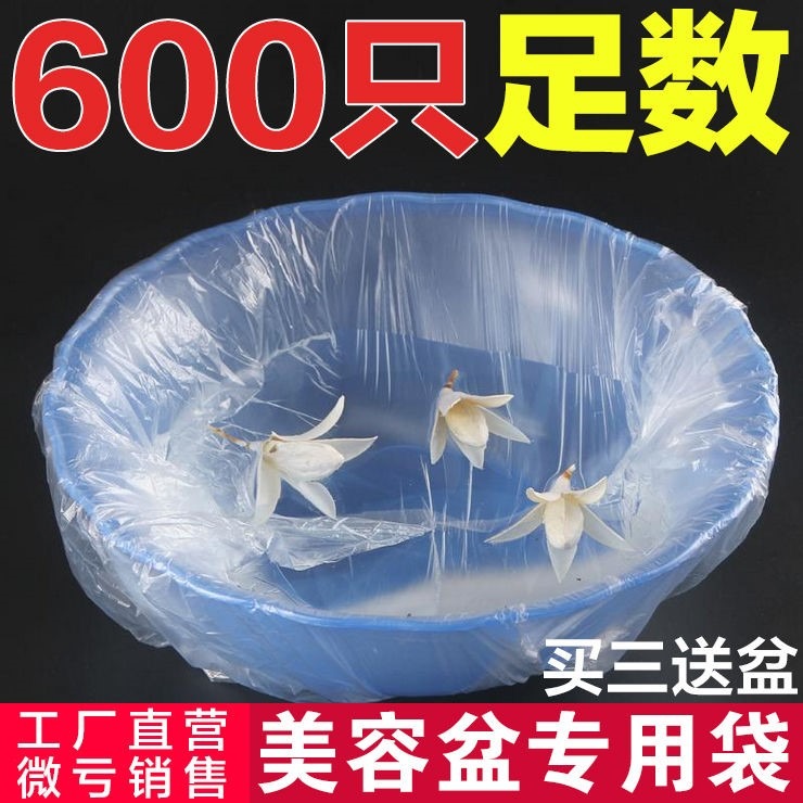 一次性袋子透明袋美容院套盆袋 洗臉盆套臉盆袋子美容工具塑料袋-細節圖2