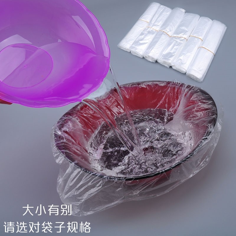 一次性袋子透明袋美容院套盆袋 洗臉盆套臉盆袋子美容工具塑料袋-細節圖5