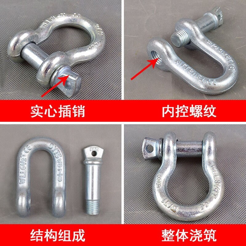美式卸扣u型d型弓形國標重型船用鋼絲繩鏈條形環吊鉤吊環起重包郵-細節圖5