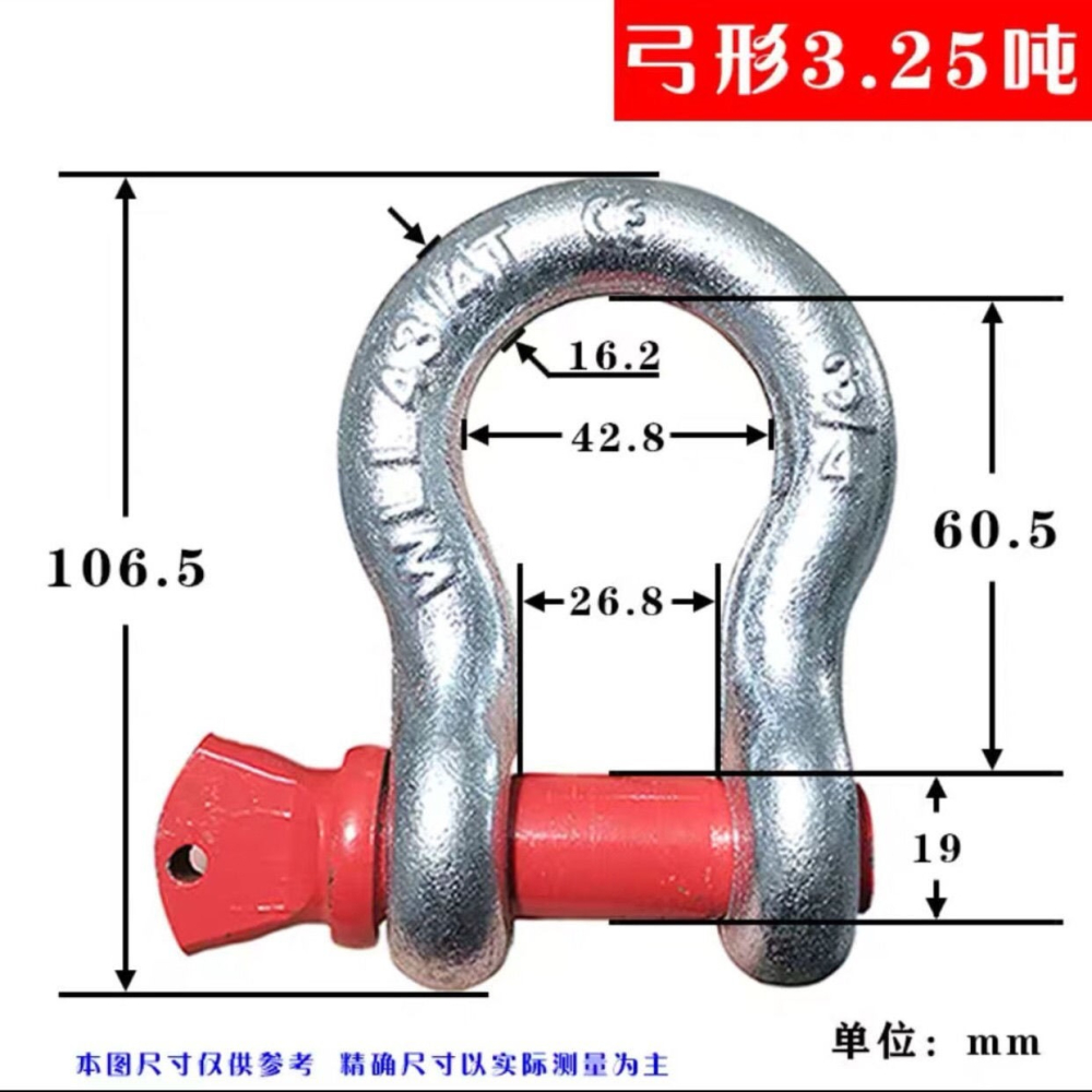 美式卸扣u型d型弓形國標重型船用鋼絲繩鏈條形環吊鉤吊環起重包郵-細節圖7