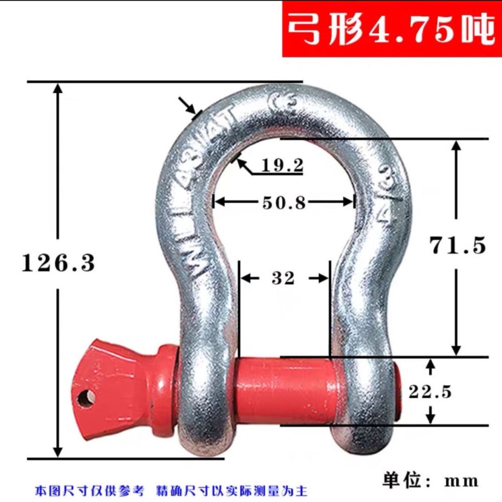 美式卸扣u型d型弓形國標重型船用鋼絲繩鏈條形環吊鉤吊環起重包郵-細節圖8