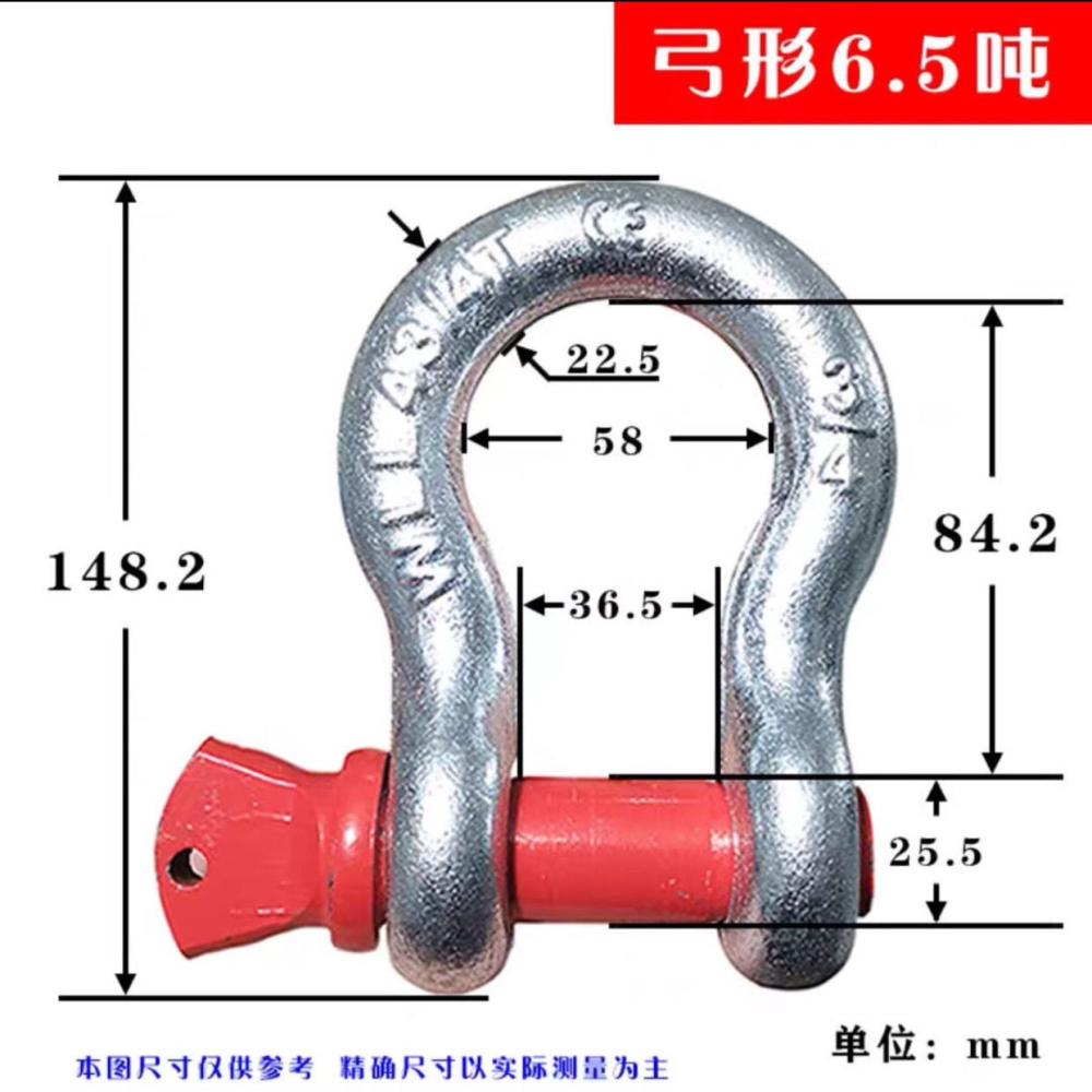 美式卸扣u型d型弓形國標重型船用鋼絲繩鏈條形環吊鉤吊環起重包郵-細節圖9