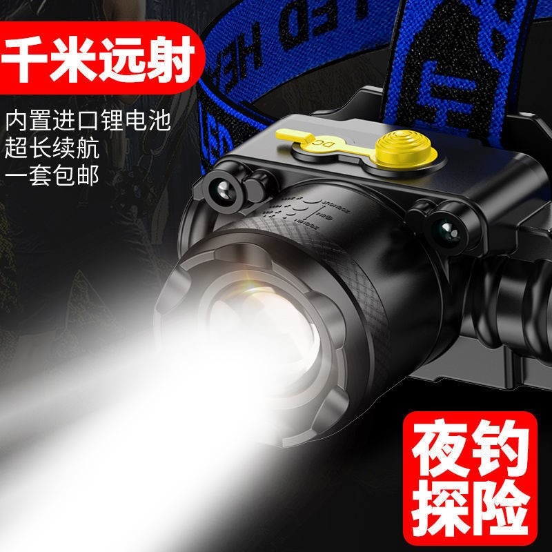 LED頭燈強光可充電變焦遠射頭戴式手電筒超亮夜釣魚礦燈疝氣小-細節圖4