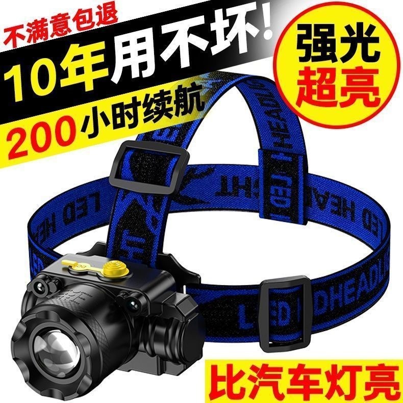 LED頭燈強光可充電變焦遠射頭戴式手電筒超亮夜釣魚礦燈疝氣小-細節圖6