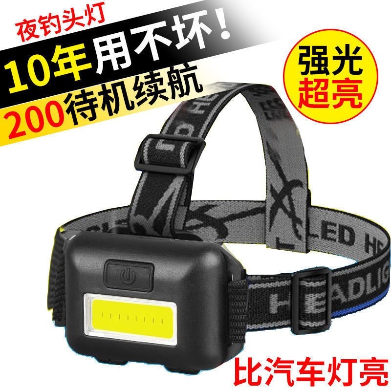 LED頭燈強光可充電變焦遠射頭戴式手電筒超亮夜釣魚礦燈疝氣小-細節圖9