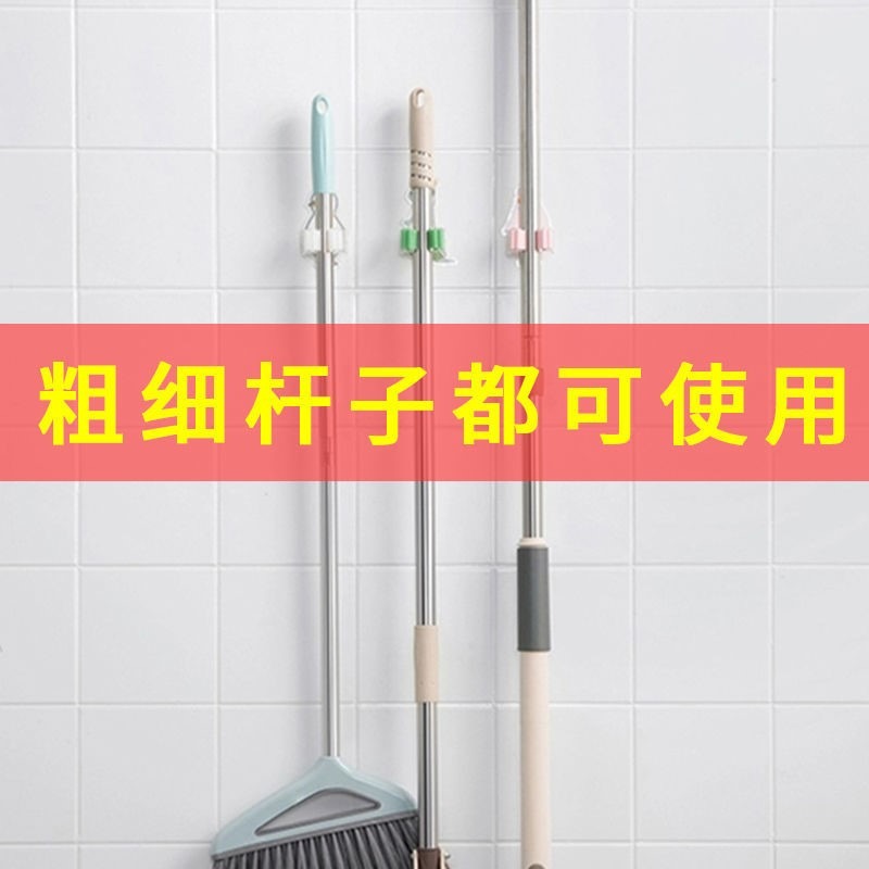 強力承重拖把夾免打孔拖把夾衛生間拖把掃把馬桶刷夾子粘鉤掛鉤-細節圖3