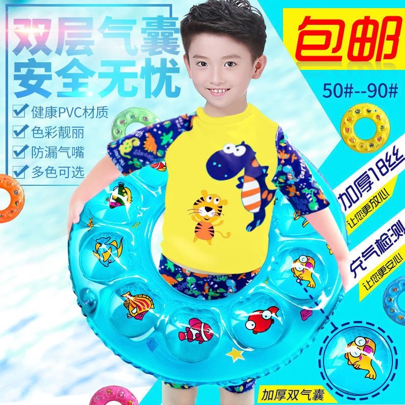 兒童游泳圈3-5-7-10歲成年人救生圈小孩加厚雙層男女充氣浮圈腋下-細節圖2