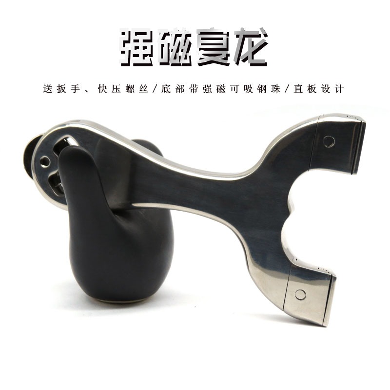 強磁宴龍小弓門線切割不銹鋼直板扁皮免綁快壓精準戶外競技彈弓-細節圖3