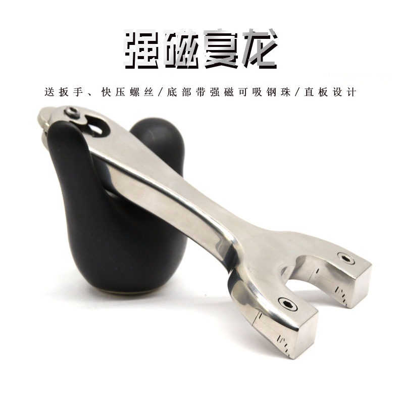 強磁宴龍小弓門線切割不銹鋼直板扁皮免綁快壓精準戶外競技彈弓-細節圖4