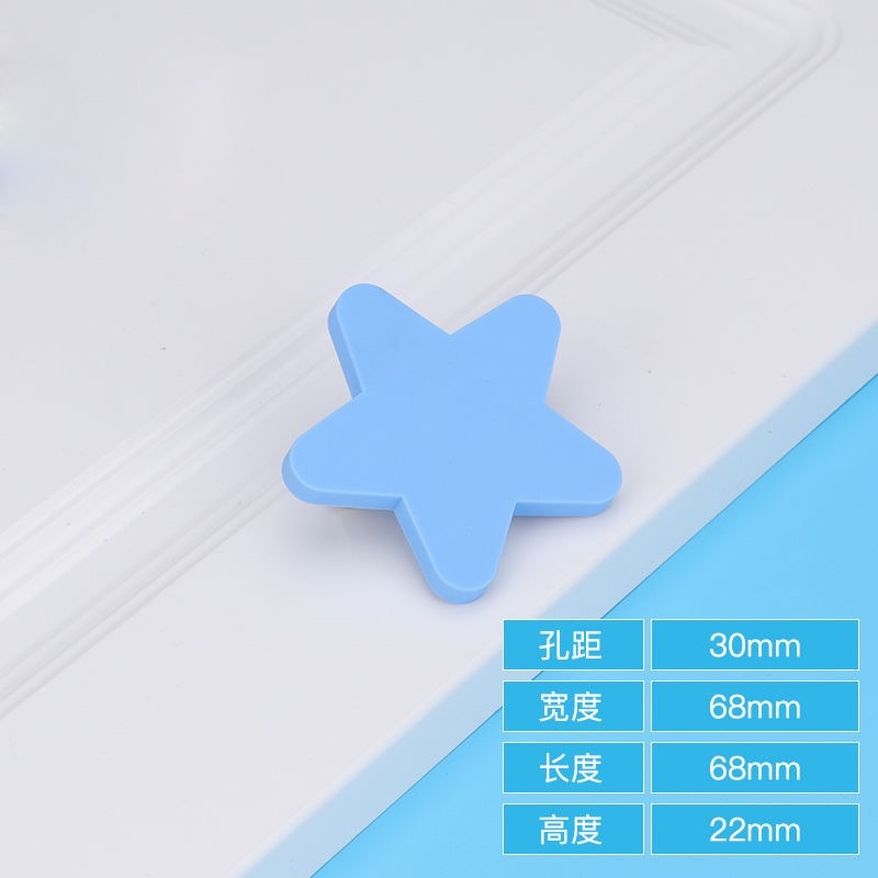 兒童房櫃門拉手 櫥櫃抽屜可愛卡通手柄 星星月亮軟膠安全櫃子把手-細節圖9