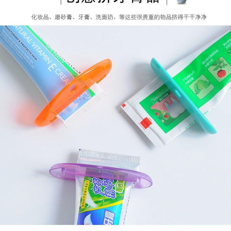 擠牙膏器創意手動牙膏擠壓器護手霜化妝品洗面奶擠小樣神器牙膏夾-細節圖5