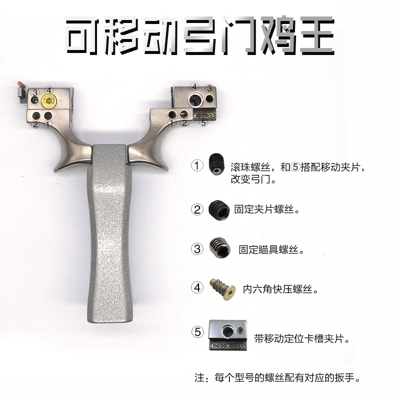 可移動弓門高背雞王鋁把不銹鋼快壓扁皮精準大威力戶外競技彈弓-細節圖2