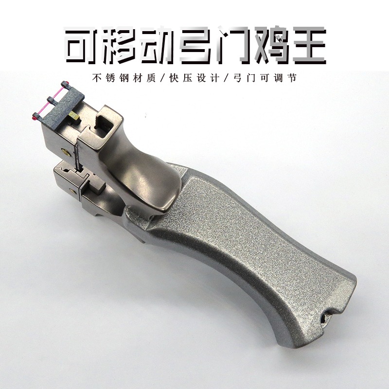 可移動弓門高背雞王鋁把不銹鋼快壓扁皮精準大威力戶外競技彈弓-細節圖3