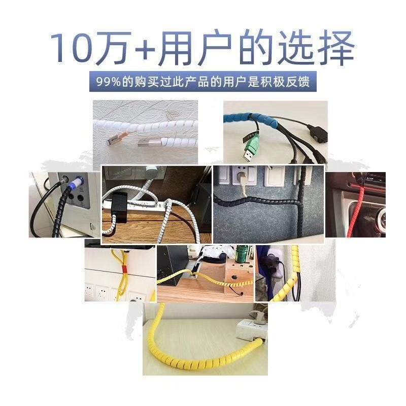 電線防咬包線管寵物啃咬線路保護套電動車電線防護纏繞束線管-細節圖2