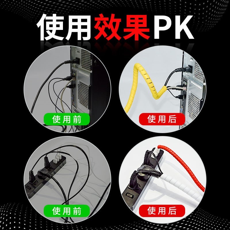電線防咬包線管寵物啃咬線路保護套電動車電線防護纏繞束線管-細節圖3