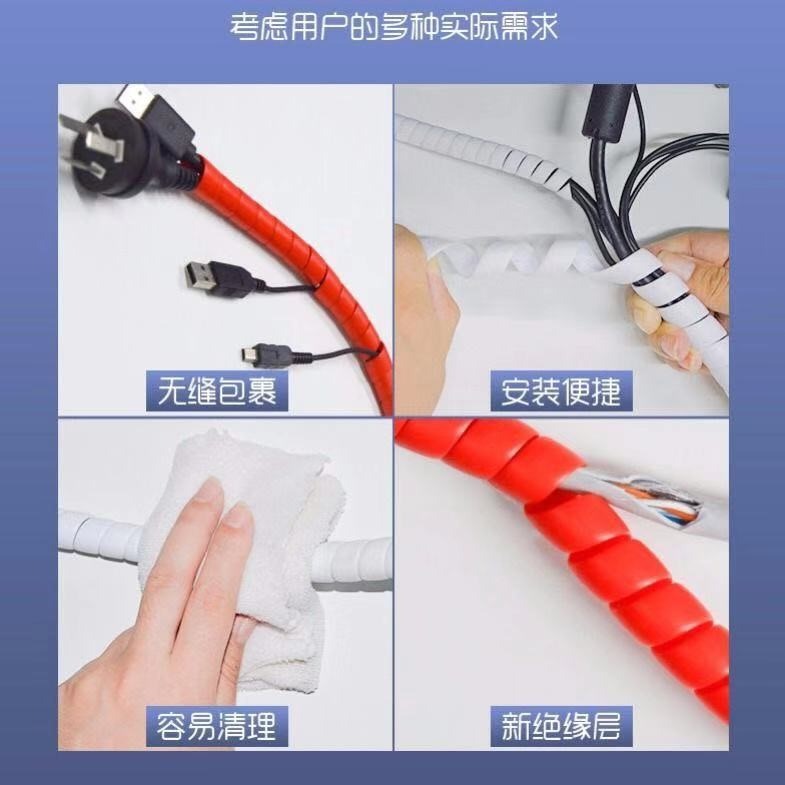 電線防咬包線管寵物啃咬線路保護套電動車電線防護纏繞束線管-細節圖4