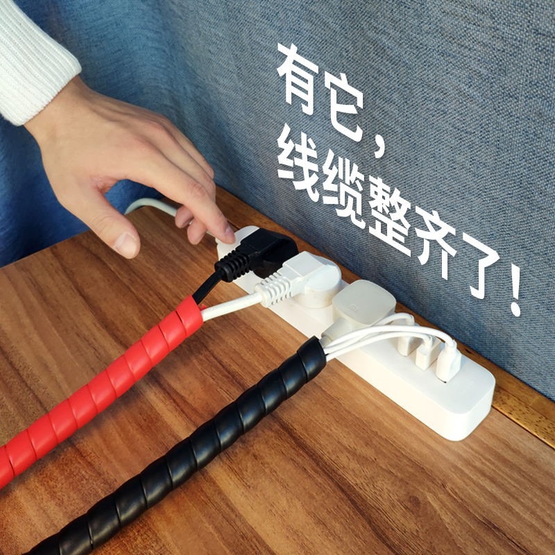 電線防咬包線管寵物啃咬線路保護套電動車電線防護纏繞束線管-細節圖5