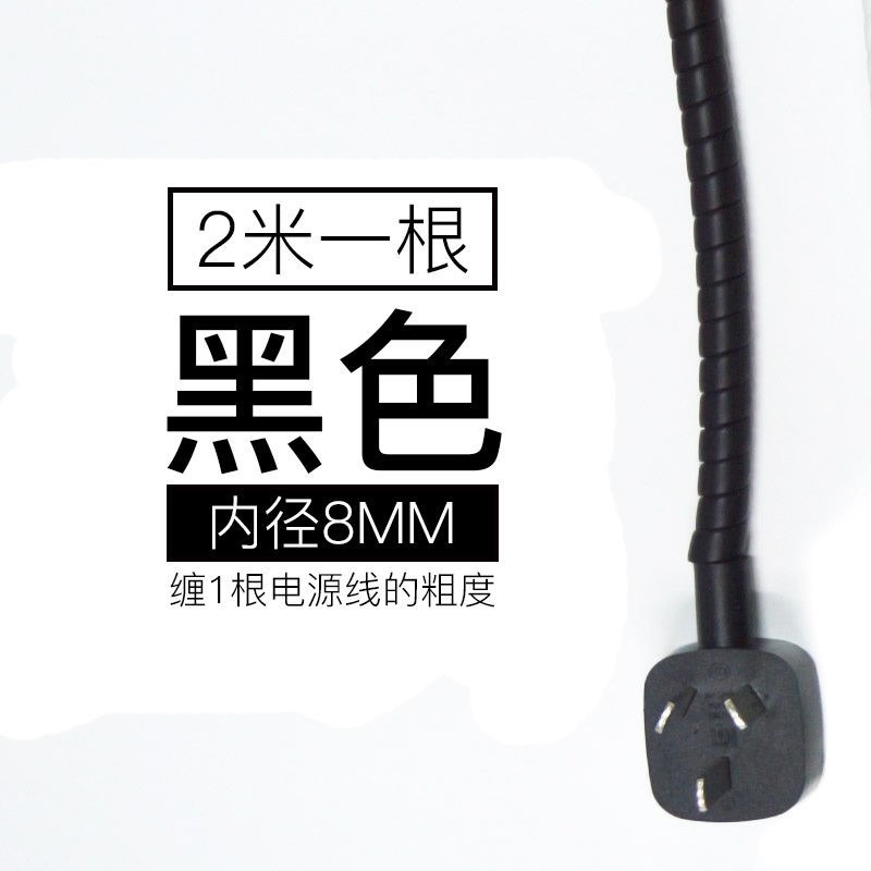 電線防咬包線管寵物啃咬線路保護套電動車電線防護纏繞束線管-細節圖6