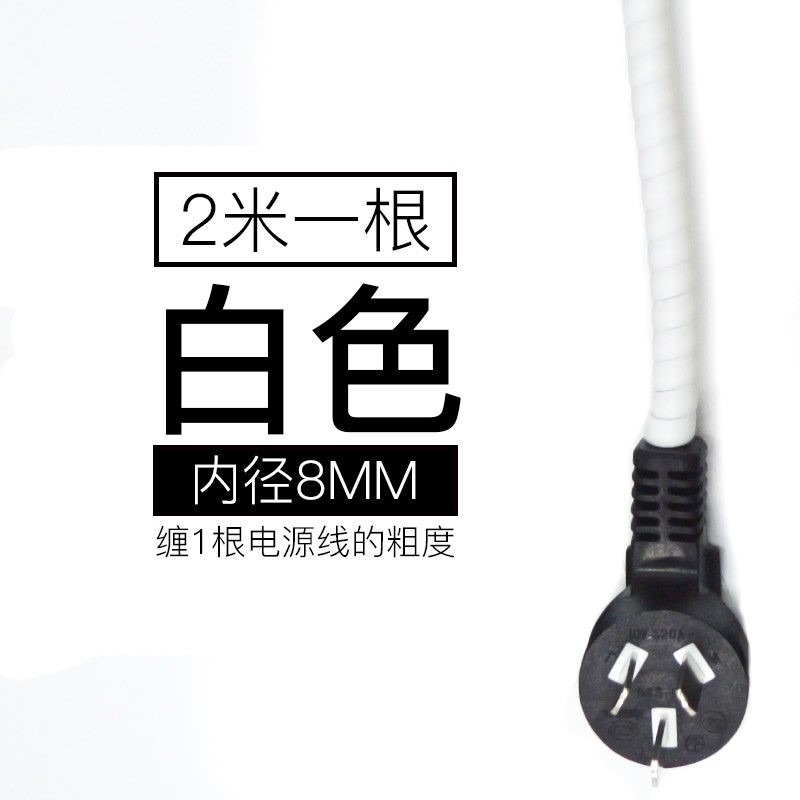 電線防咬包線管寵物啃咬線路保護套電動車電線防護纏繞束線管-細節圖7
