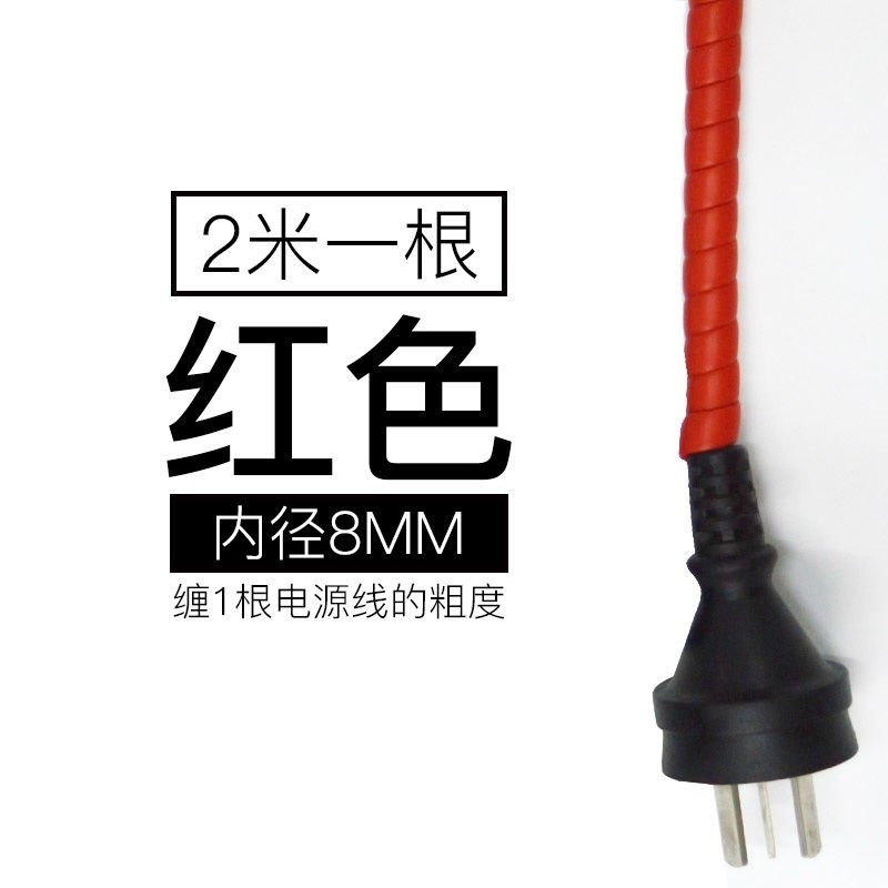 電線防咬包線管寵物啃咬線路保護套電動車電線防護纏繞束線管-細節圖8