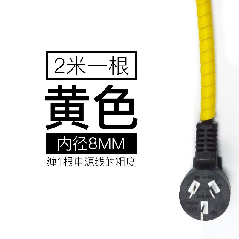 電線防咬包線管寵物啃咬線路保護套電動車電線防護纏繞束線管-細節圖9