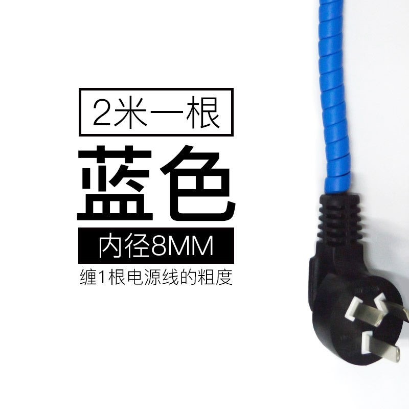 電線防咬包線管寵物啃咬線路保護套電動車電線防護纏繞束線管-細節圖10
