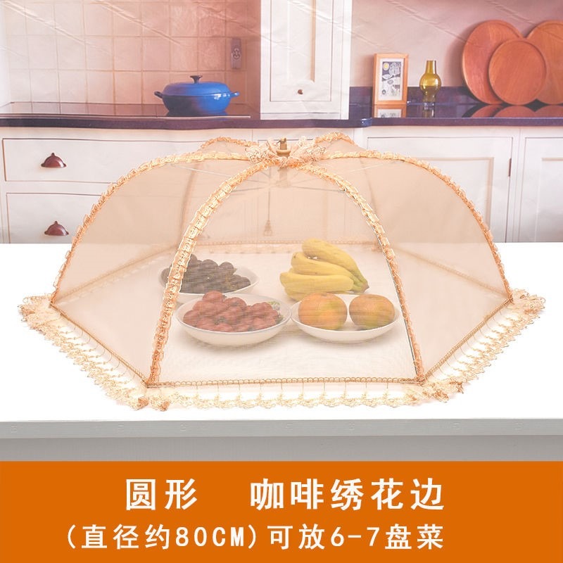 飯菜防蚊可折疊餐桌罩食物防蒼蠅長方形飯碗遮菜蓋傘大號圓形菜罩-細節圖5
