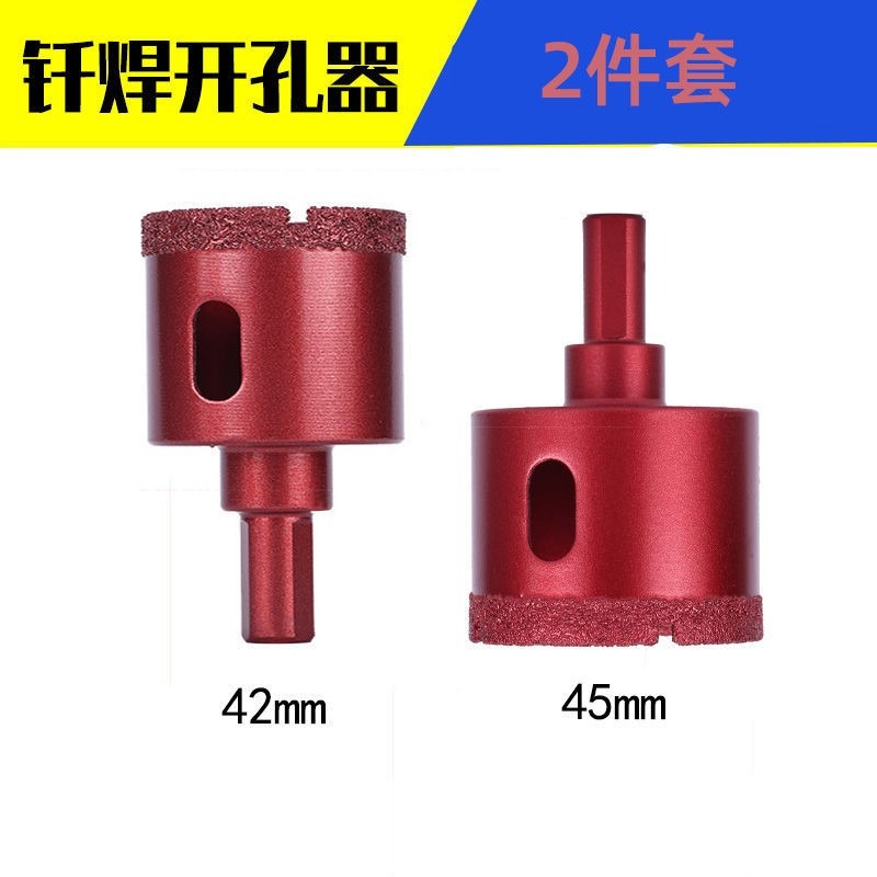 釬焊幹濕兩用瓷磚鉆頭玻璃酒瓶鑄鐵陶瓷石材擴孔地磚拋光磚開孔器-細節圖8