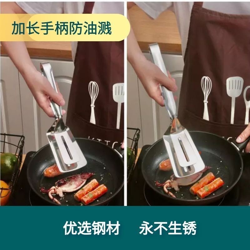 【加厚款】煎魚鏟304不銹鋼牛排鏟鍋鏟煎餅工具廚房用品燒烤夾子-細節圖2