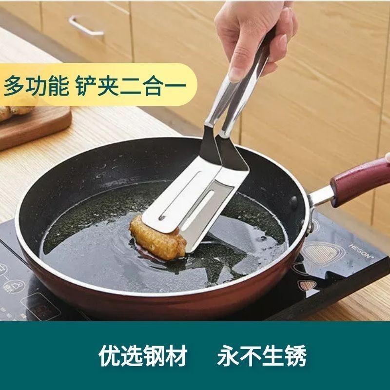 【加厚款】煎魚鏟304不銹鋼牛排鏟鍋鏟煎餅工具廚房用品燒烤夾子-細節圖3