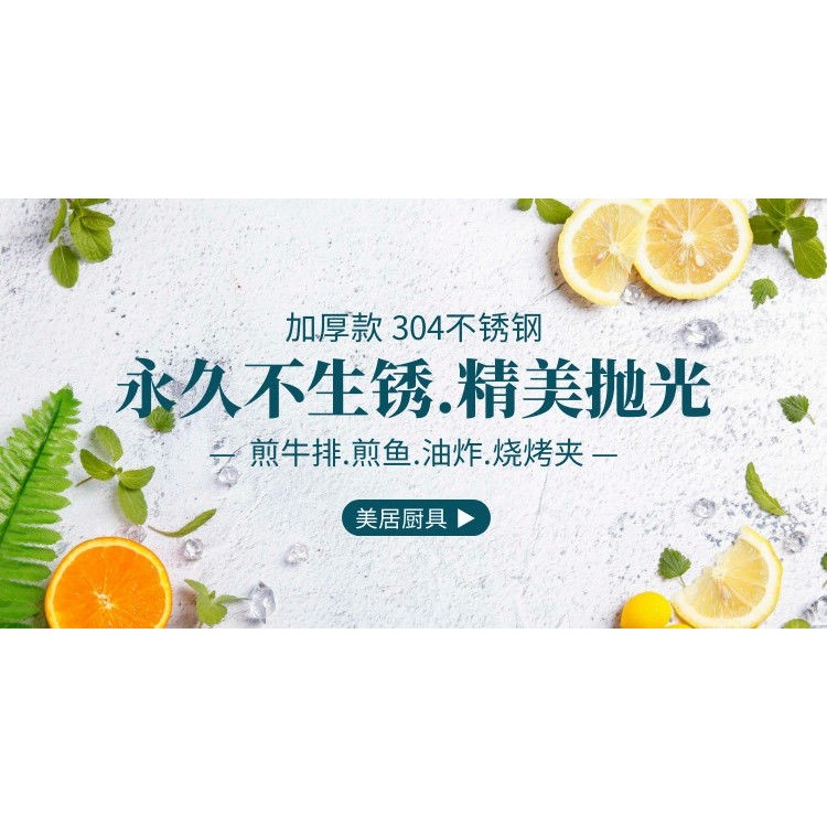 【加厚款】煎魚鏟304不銹鋼牛排鏟鍋鏟煎餅工具廚房用品燒烤夾子-細節圖9