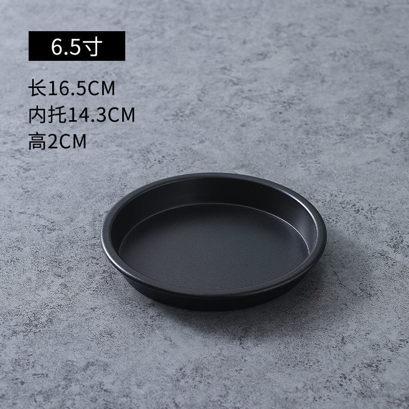 披薩餅底烤盤烤箱專用的pizza蛋糕模具家用烘培工具商用加厚不粘-細節圖7